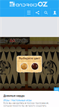 Mobile Screenshot of androidoz.com